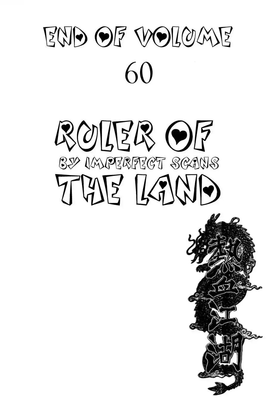 The Ruler of the Land Chapter 387 31